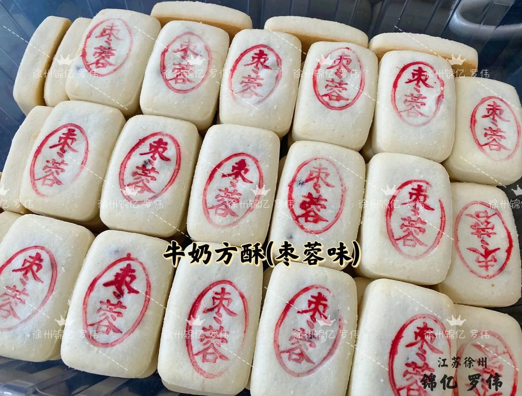守味與新生 中式糕點(diǎn)里的時(shí)間哲學(xué)